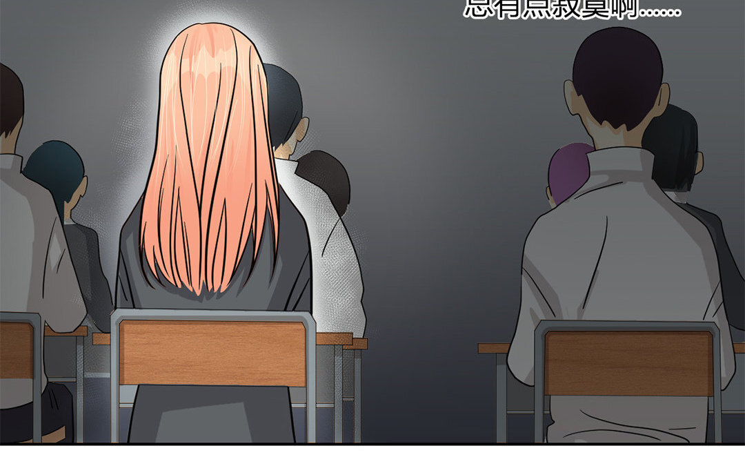 16 第15话 他是你男朋友吗？(1/2)-第16话