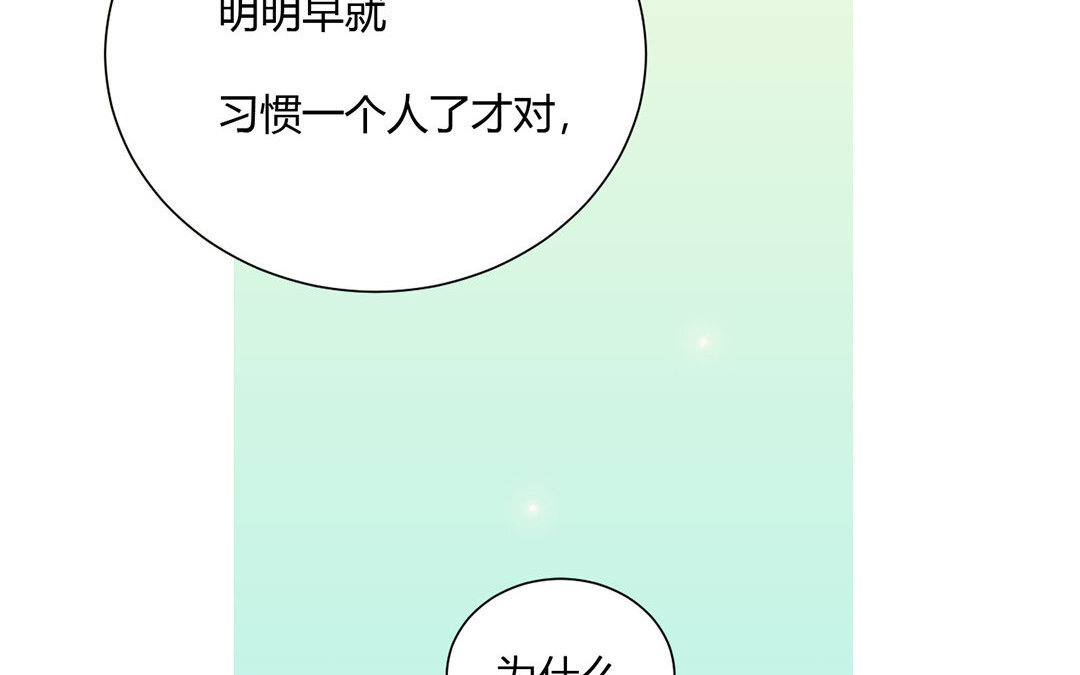 16 第15话 他是你男朋友吗？(1/2)-第16话
