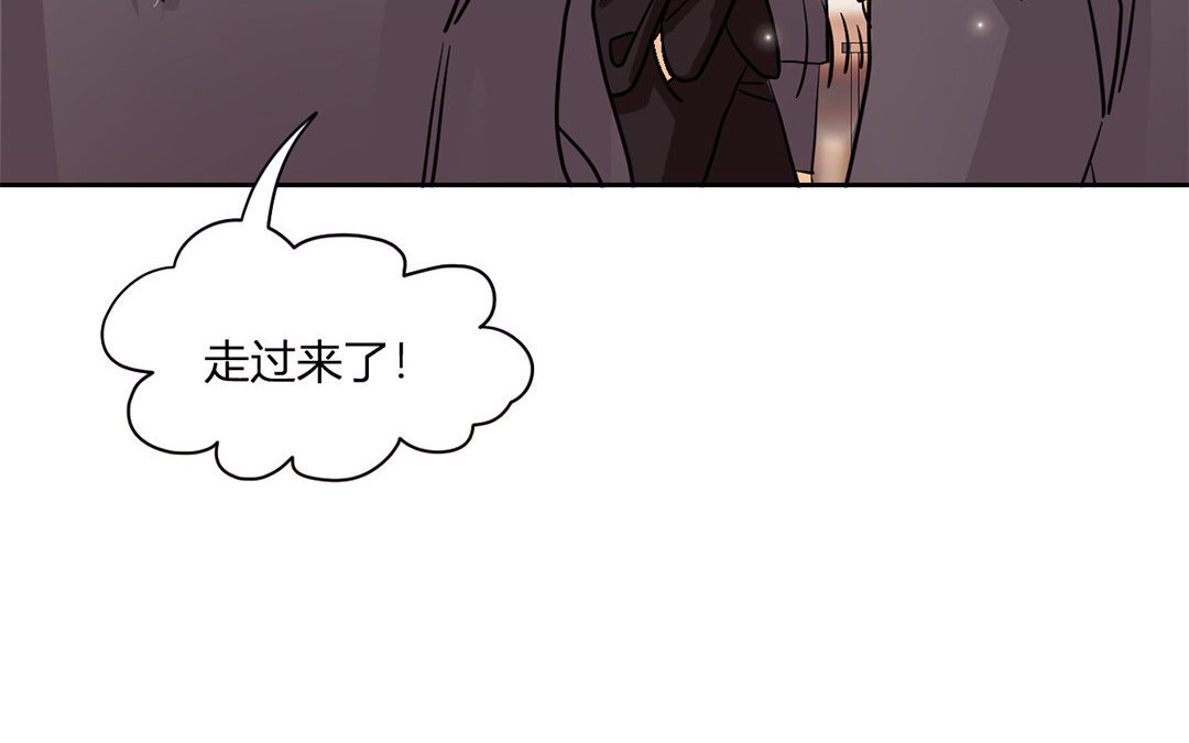 16 第15话 他是你男朋友吗？(1/2)-第16话