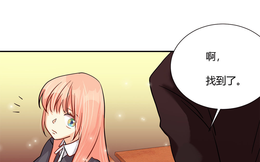 16 第15话 他是你男朋友吗？(1/2)-第16话