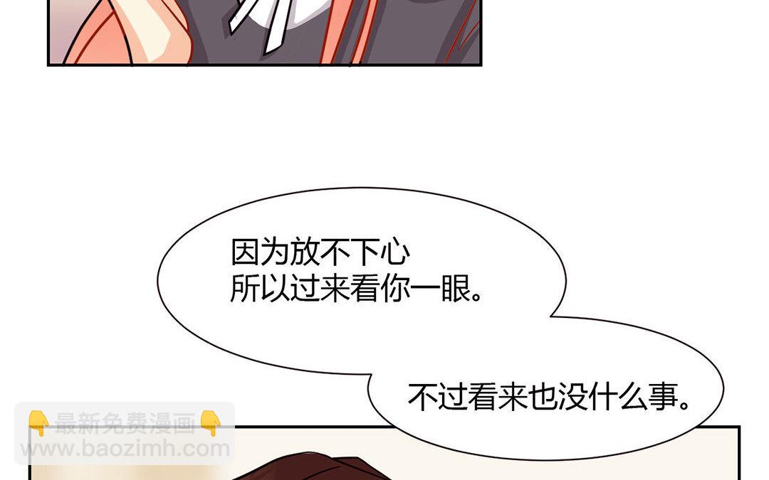 16 第15话 他是你男朋友吗？(1/2)-第16话
