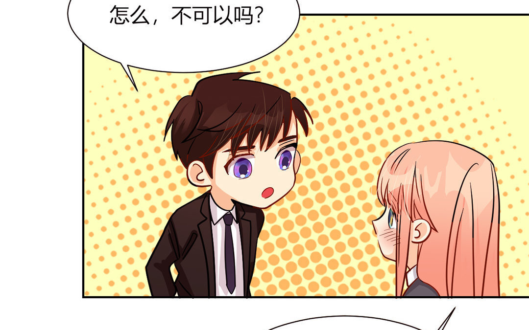 16 第15话 他是你男朋友吗？(1/2)-第16话