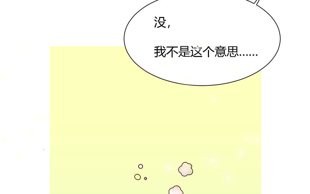 16 第15话 他是你男朋友吗？(1/2)-第16话