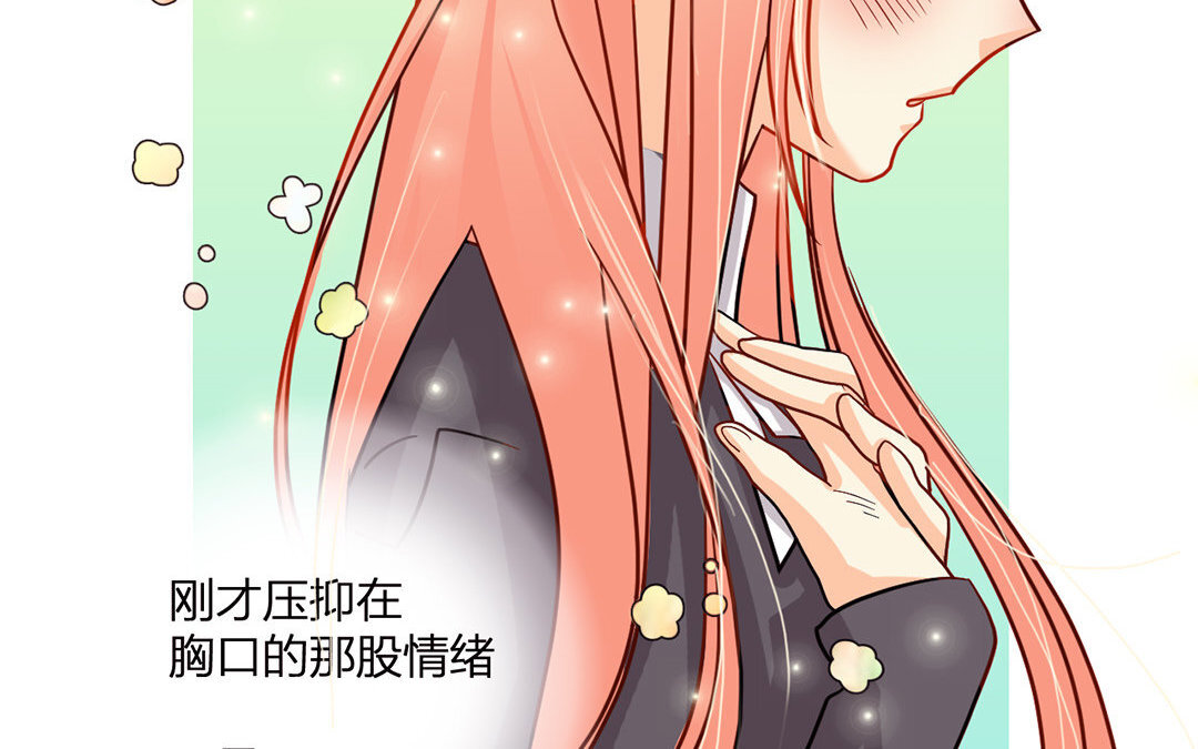 16 第15话 他是你男朋友吗？(1/2)-第16话