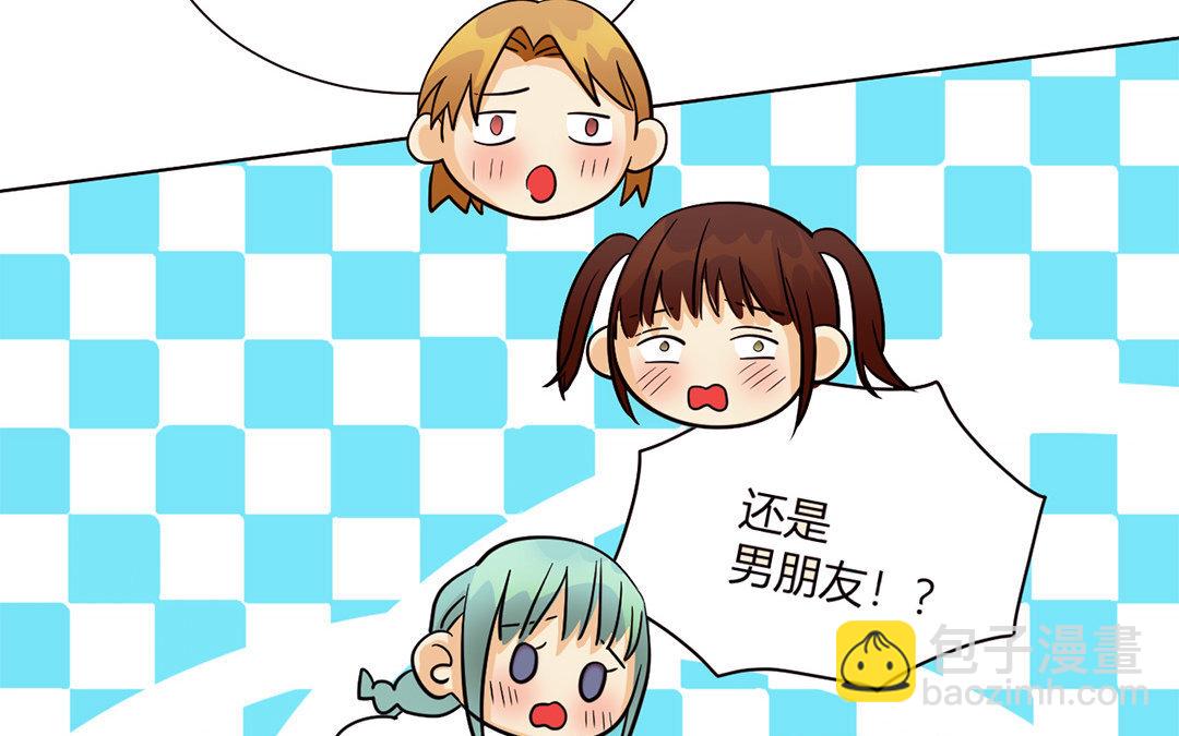 16 第15话 他是你男朋友吗？(1/2)-第16话