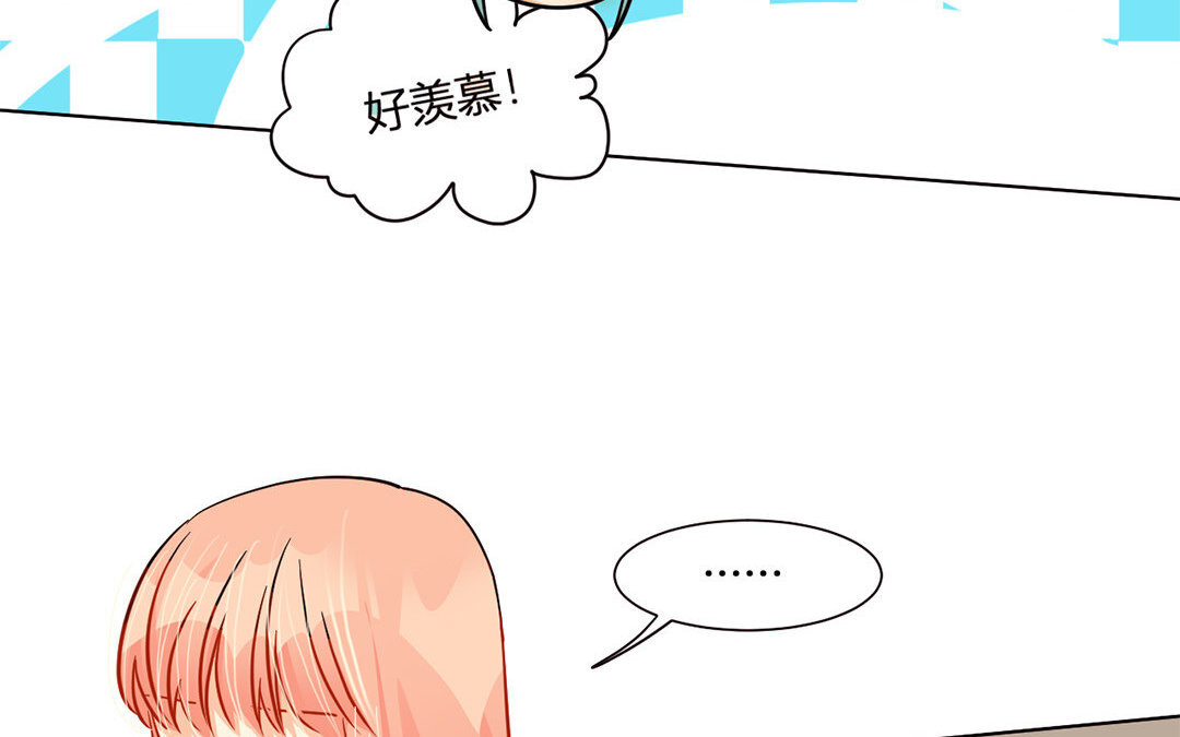 16 第15话 他是你男朋友吗？(1/2)-第16话