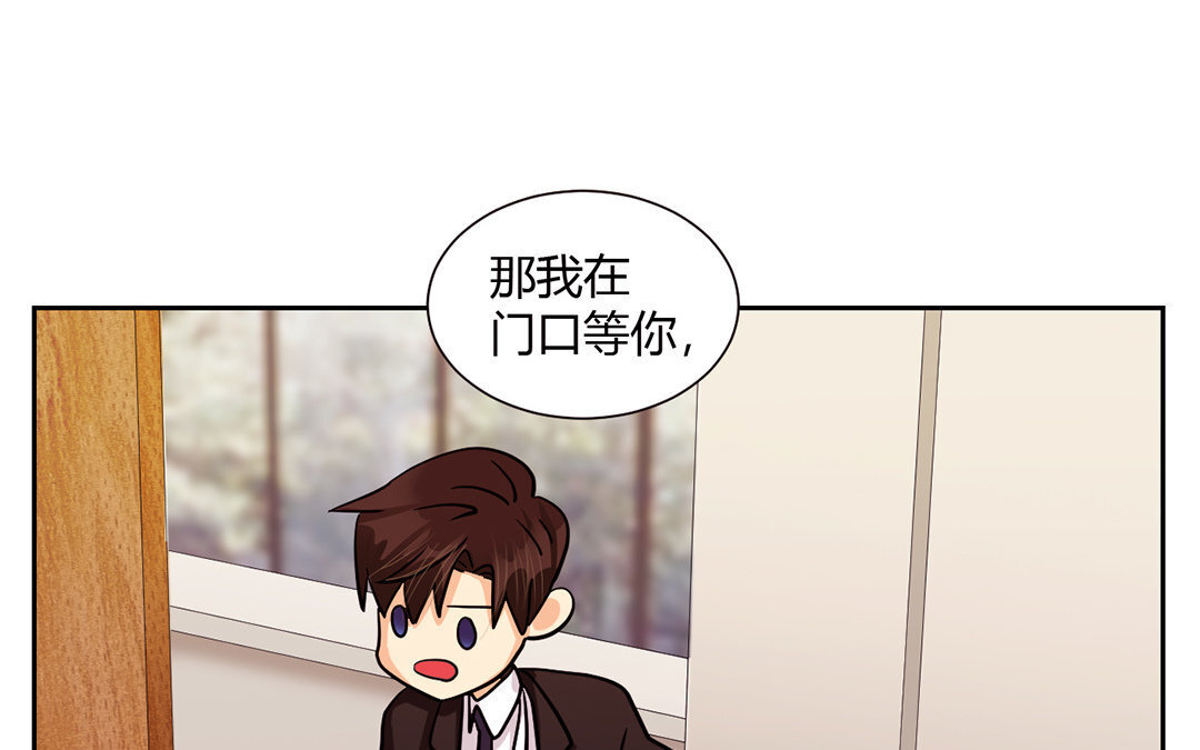 16 第15话 他是你男朋友吗？(1/2)-第16话