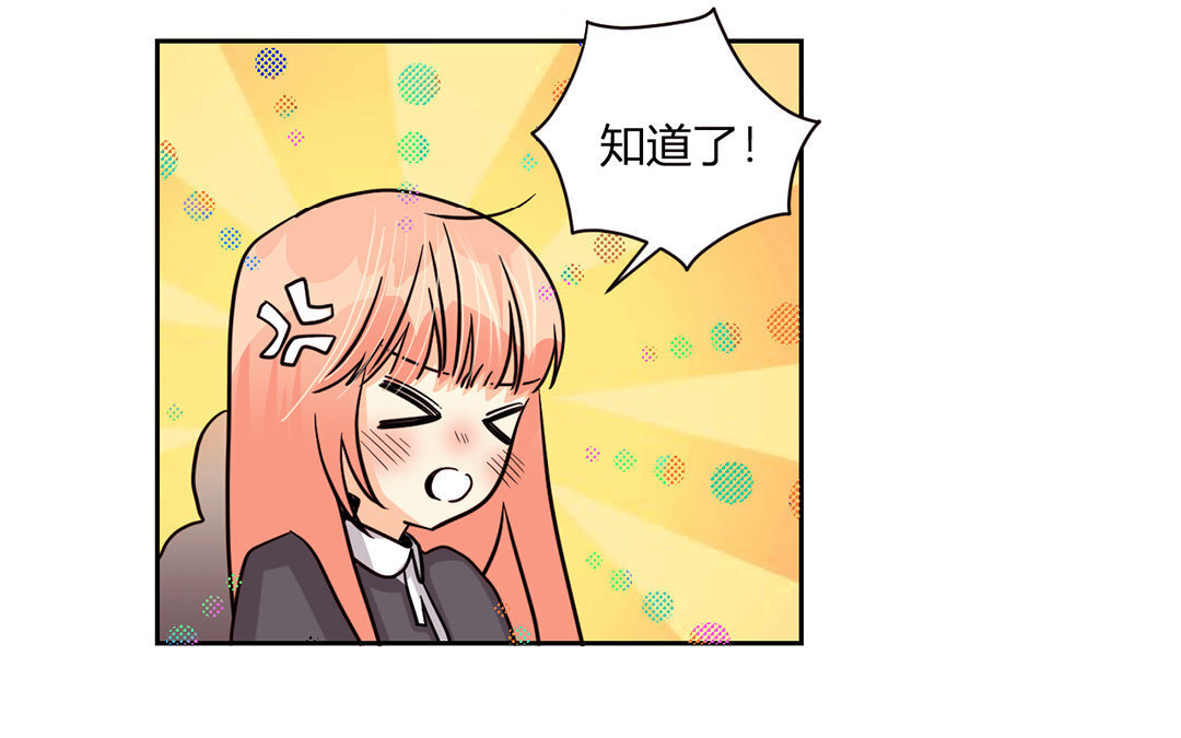 16 第15话 他是你男朋友吗？(1/2)-第16话