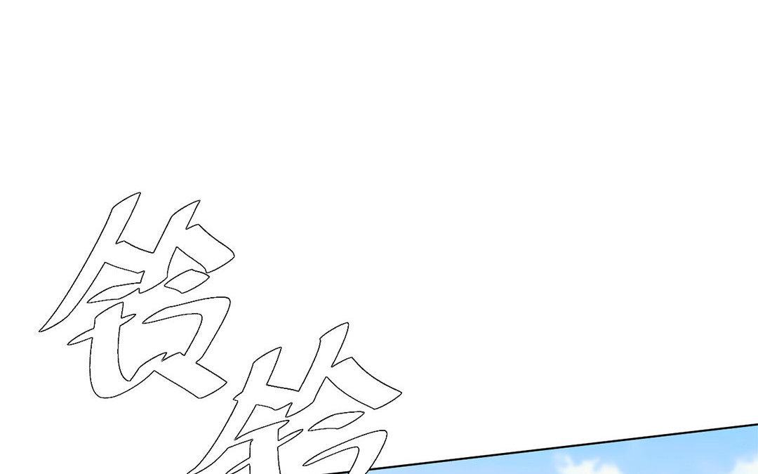 16 第15话 他是你男朋友吗？(1/2)-第16话
