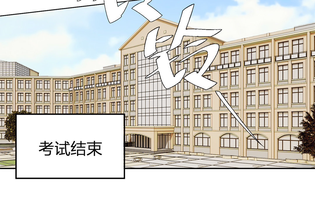 16 第15话 他是你男朋友吗？(1/2)-第16话