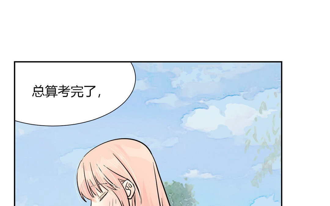 16 第15话 他是你男朋友吗？(1/2)-第16话