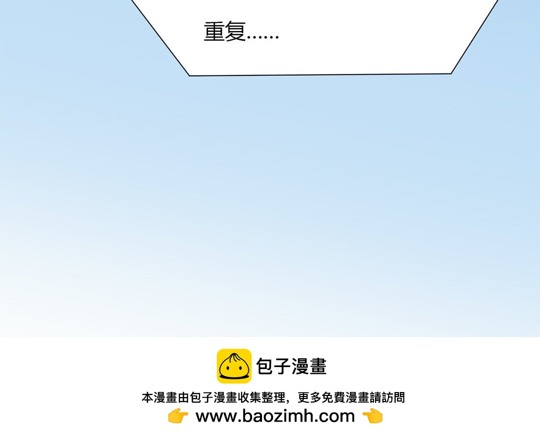 16 第15话 他是你男朋友吗？(1/2)-第16话