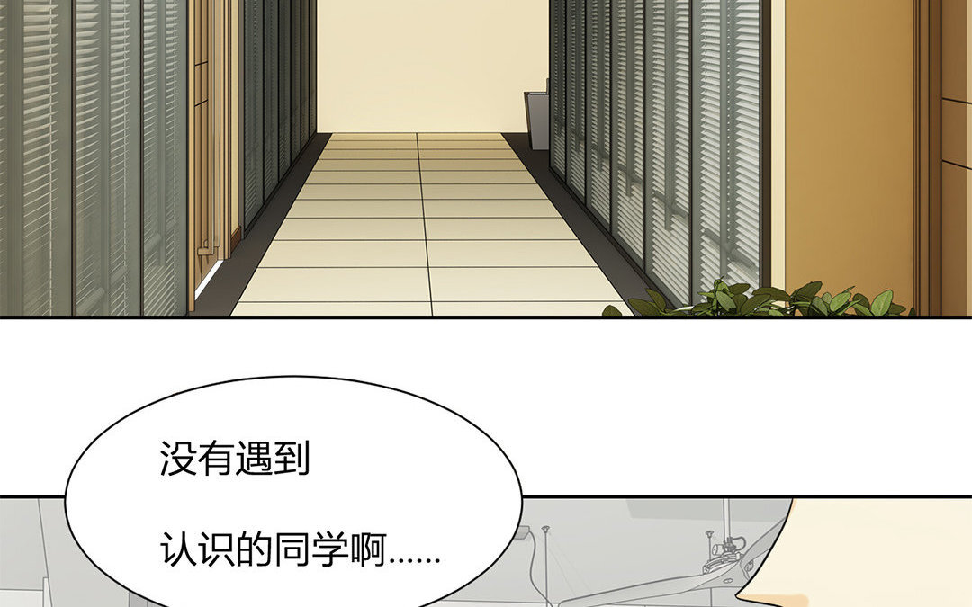 16 第15话 他是你男朋友吗？(1/2)-第16话