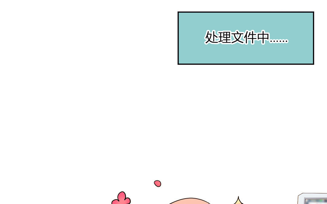 18 第17话 办公室奇遇记！(1/2)-第18话