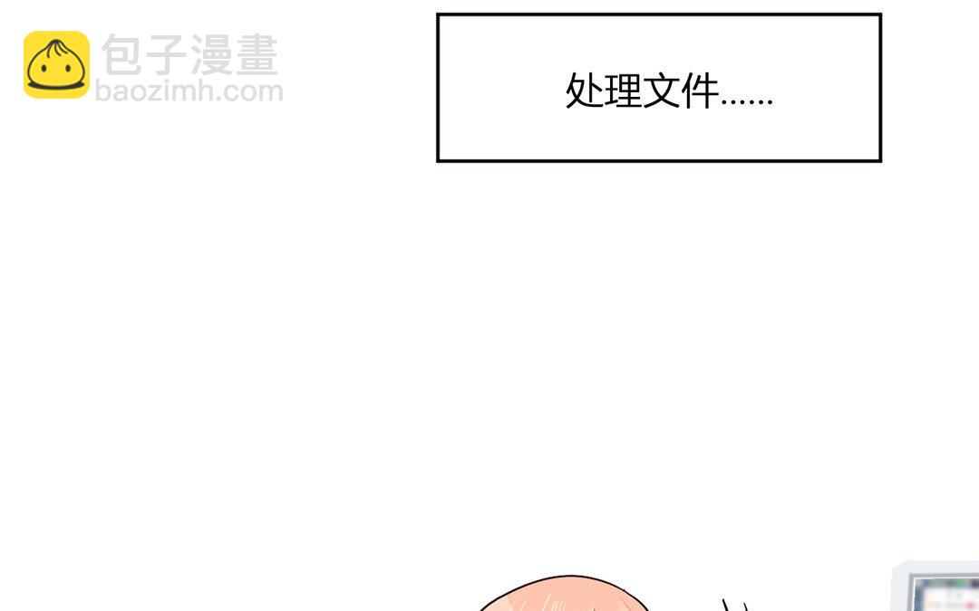 18 第17话 办公室奇遇记！(1/2)-第18话