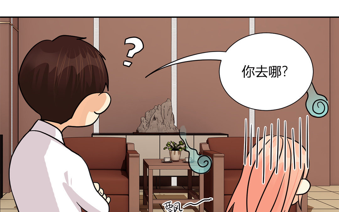 18 第17话 办公室奇遇记！(1/2)-第18话