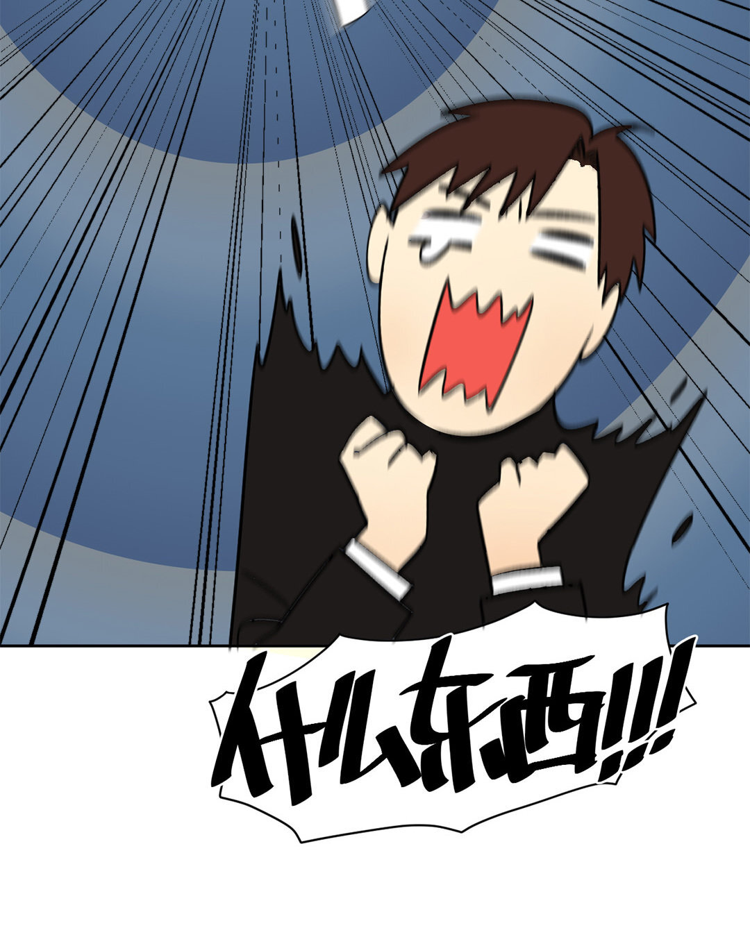 2 第1话 总裁也要面试？(1/2)-第2话