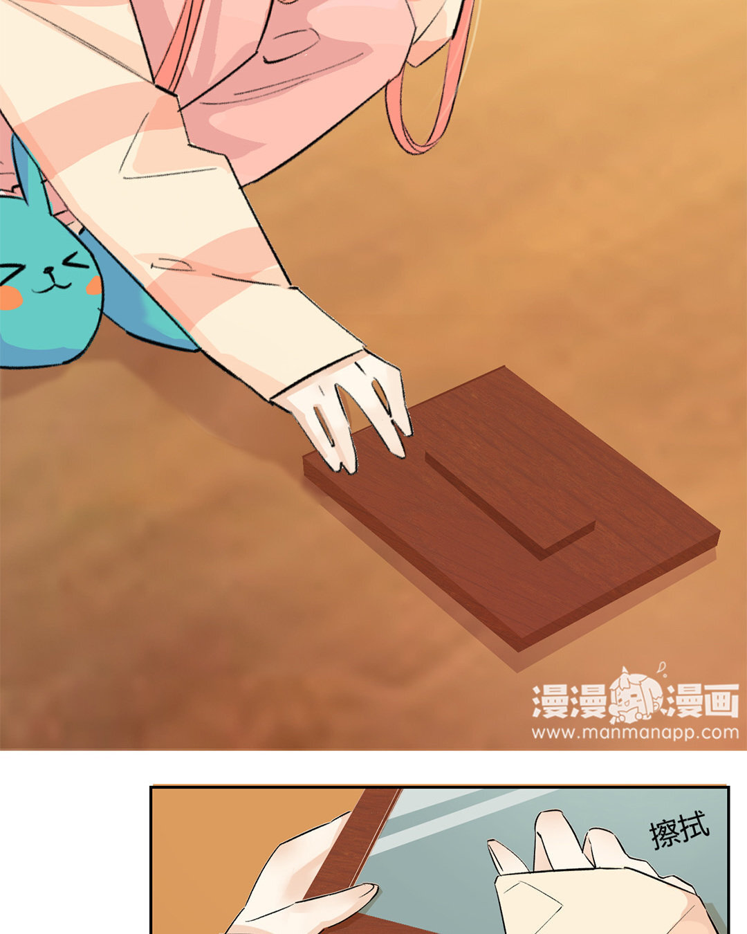 2 第1话 总裁也要面试？(1/2)-第2话