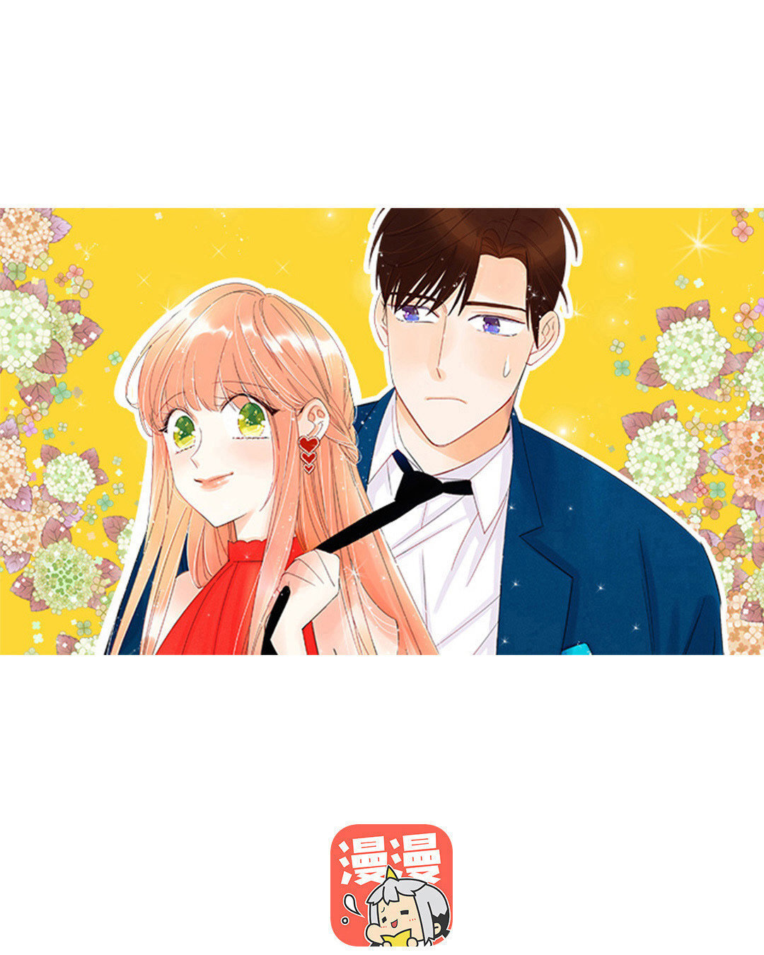 20 第19话 大学时期的故事-第20话