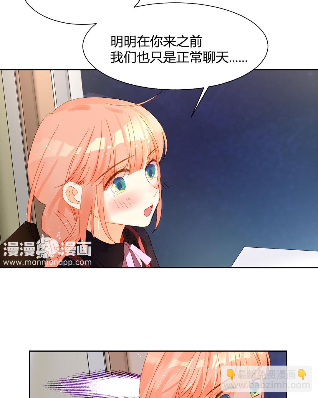 20 第19话 大学时期的故事-第20话