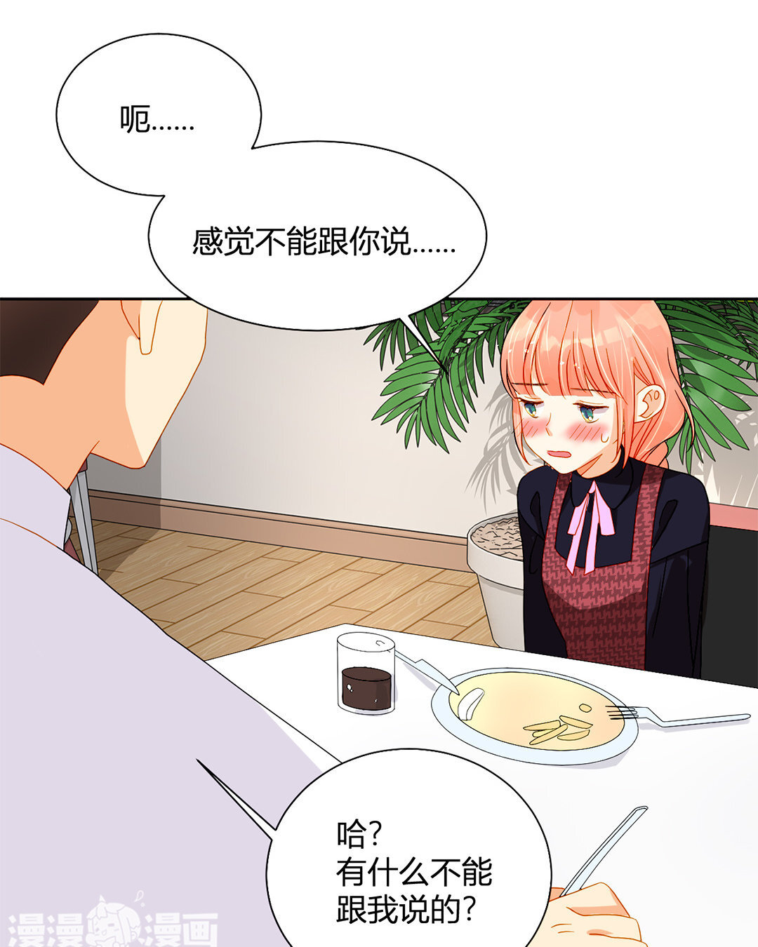 20 第19话 大学时期的故事-第20话