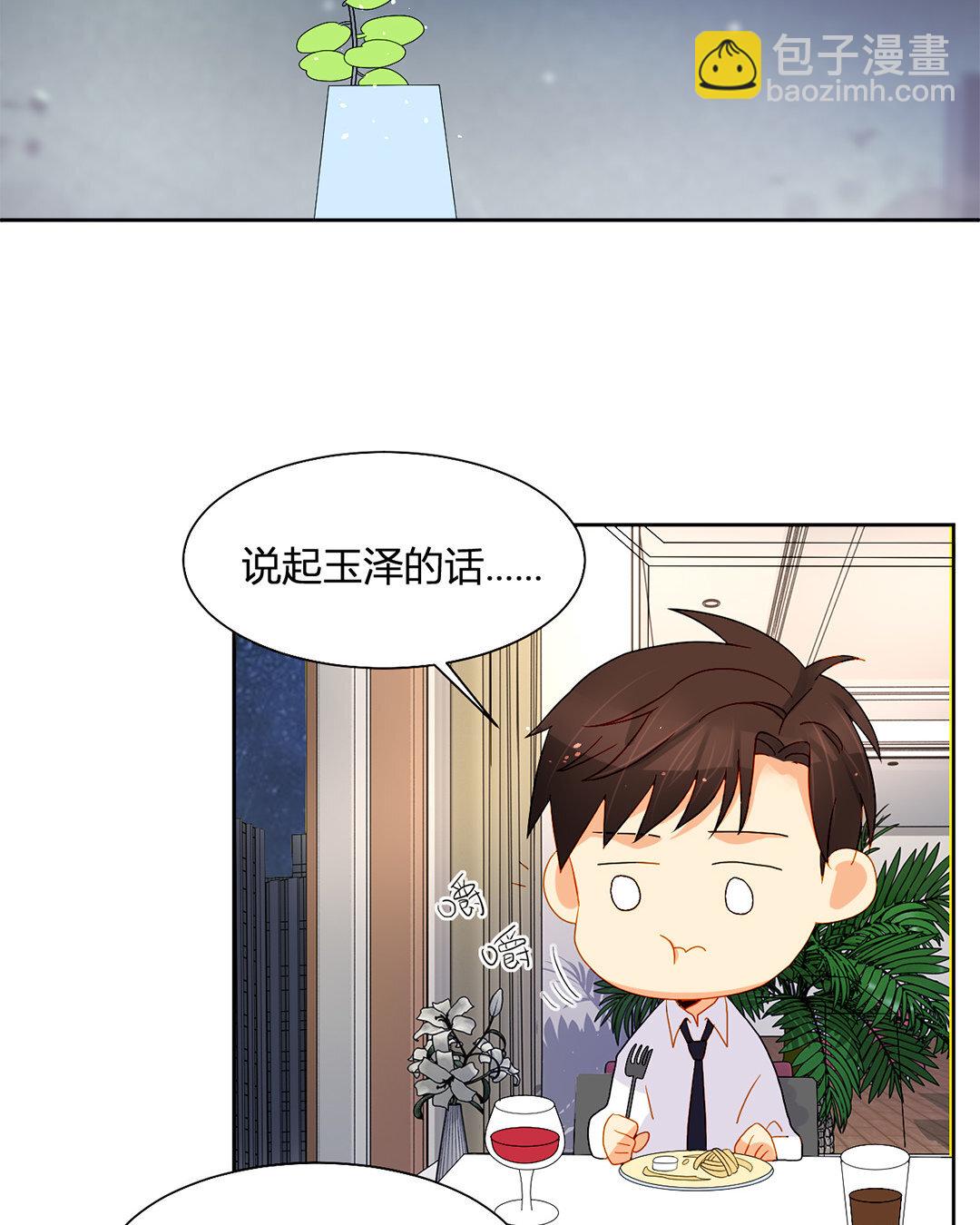 20 第19话 大学时期的故事-第20话