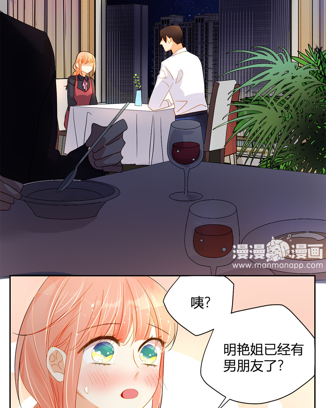 20 第19话 大学时期的故事-第20话