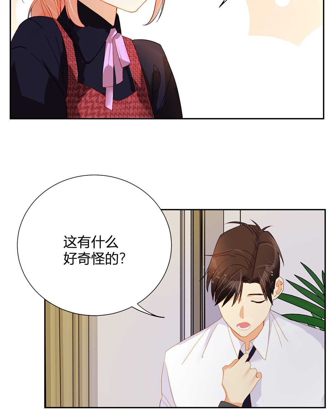20 第19话 大学时期的故事-第20话