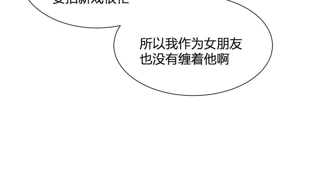 22 第21话 女朋友比不上朋友吗？(1/2)-第22话