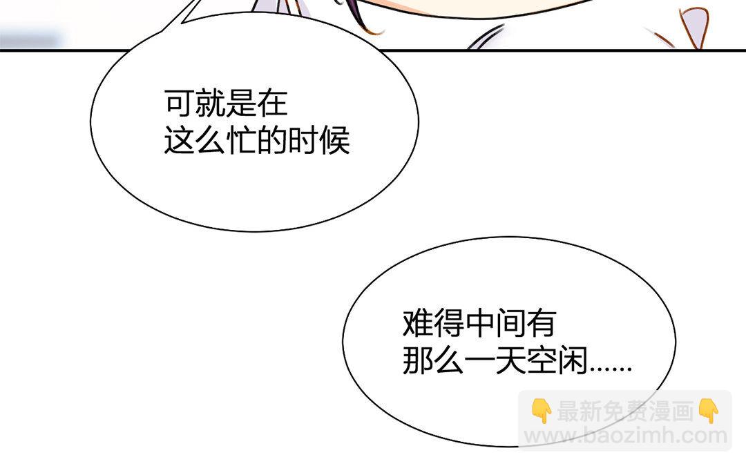22 第21话 女朋友比不上朋友吗？(1/2)-第22话