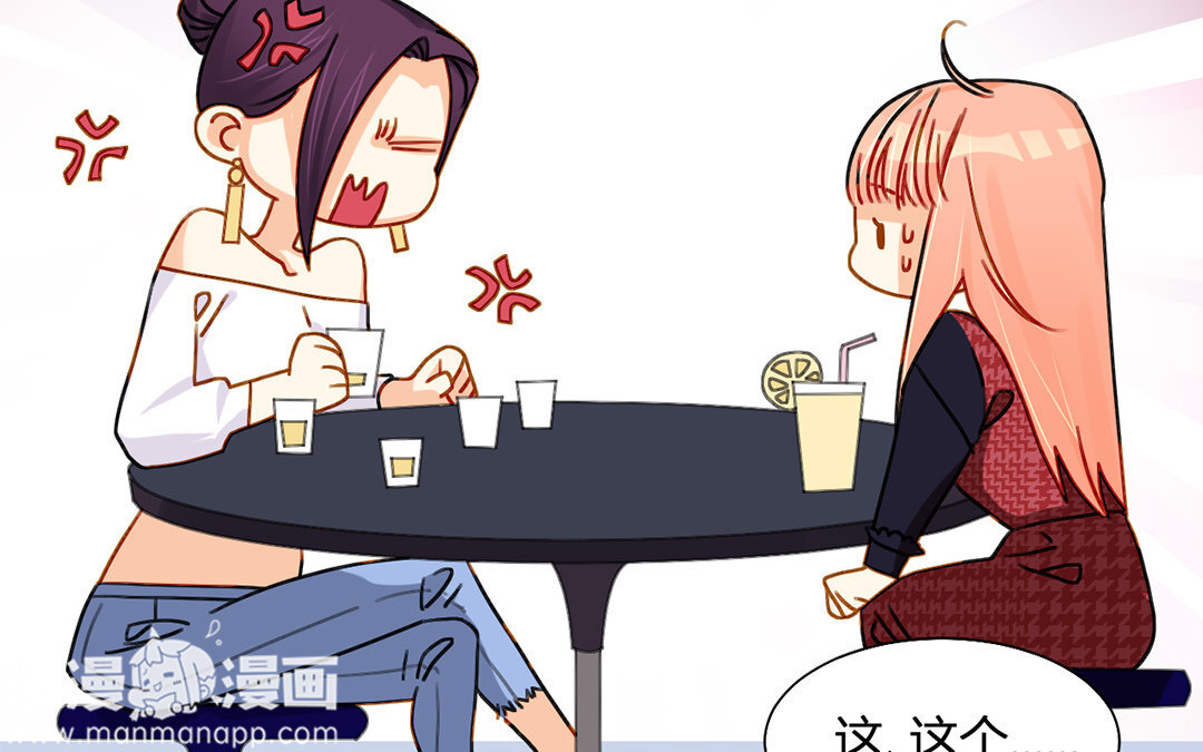 22 第21话 女朋友比不上朋友吗？(1/2)-第22话