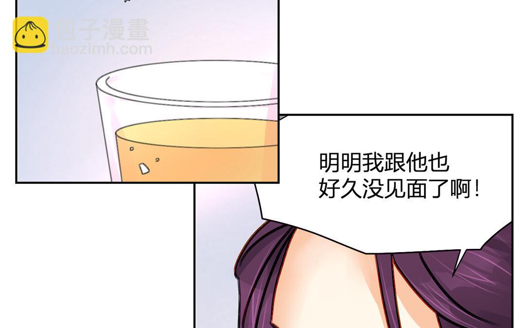 22 第21话 女朋友比不上朋友吗？(1/2)-第22话