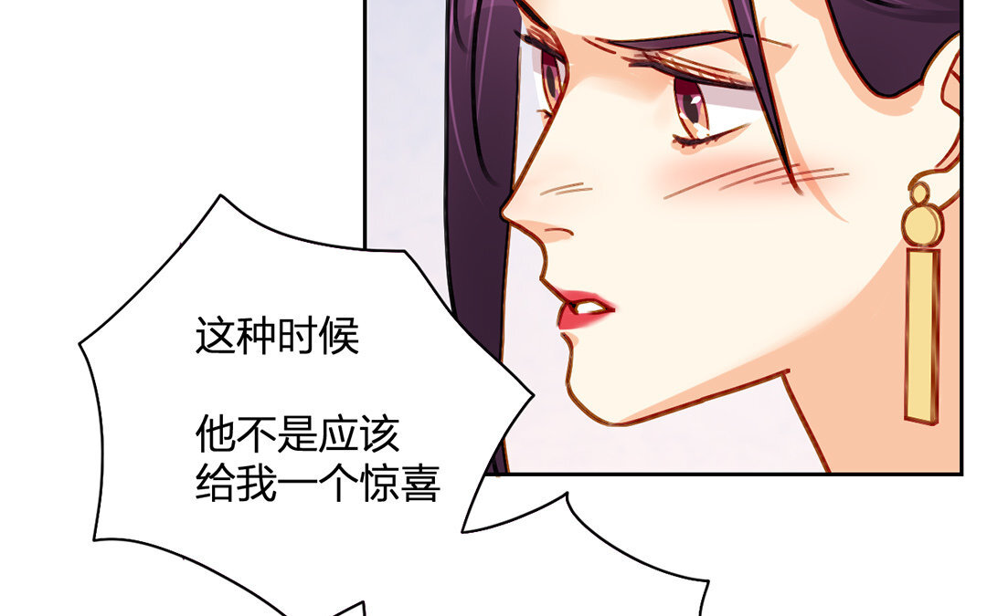 22 第21话 女朋友比不上朋友吗？(1/2)-第22话