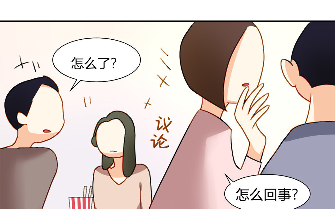 22 第21话 女朋友比不上朋友吗？(1/2)-第22话