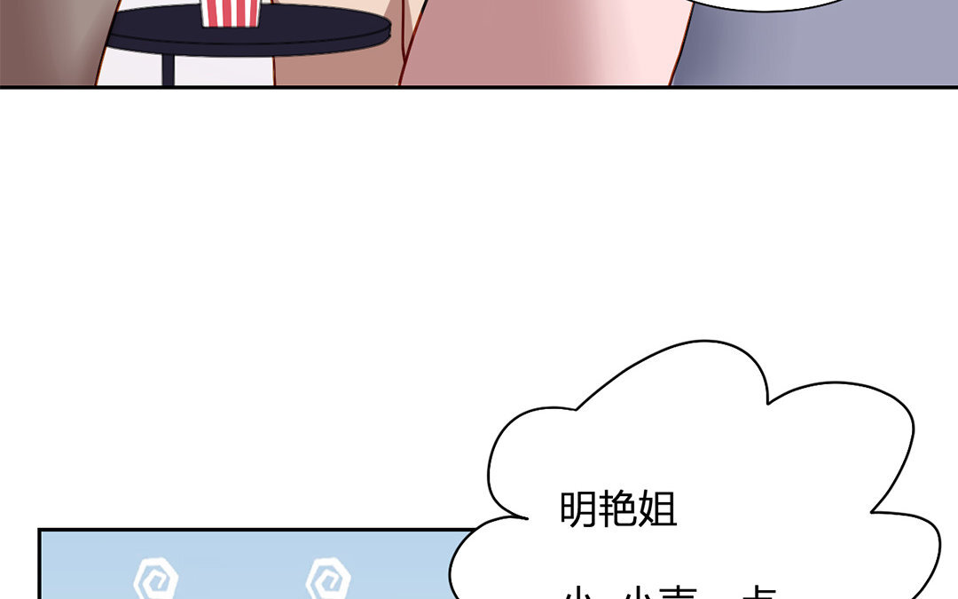 22 第21话 女朋友比不上朋友吗？(1/2)-第22话