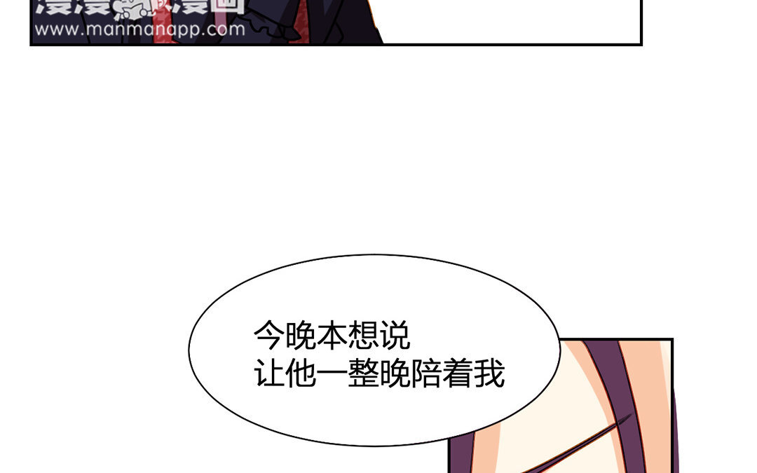 22 第21话 女朋友比不上朋友吗？(1/2)-第22话