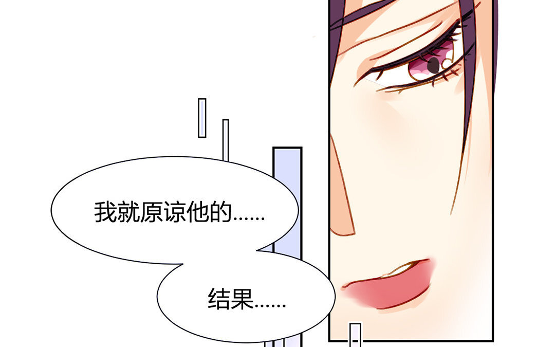 22 第21话 女朋友比不上朋友吗？(1/2)-第22话