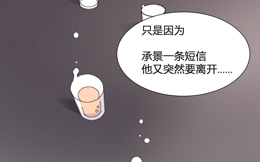 22 第21话 女朋友比不上朋友吗？(1/2)-第22话
