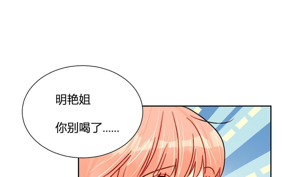22 第21话 女朋友比不上朋友吗？(1/2)-第22话