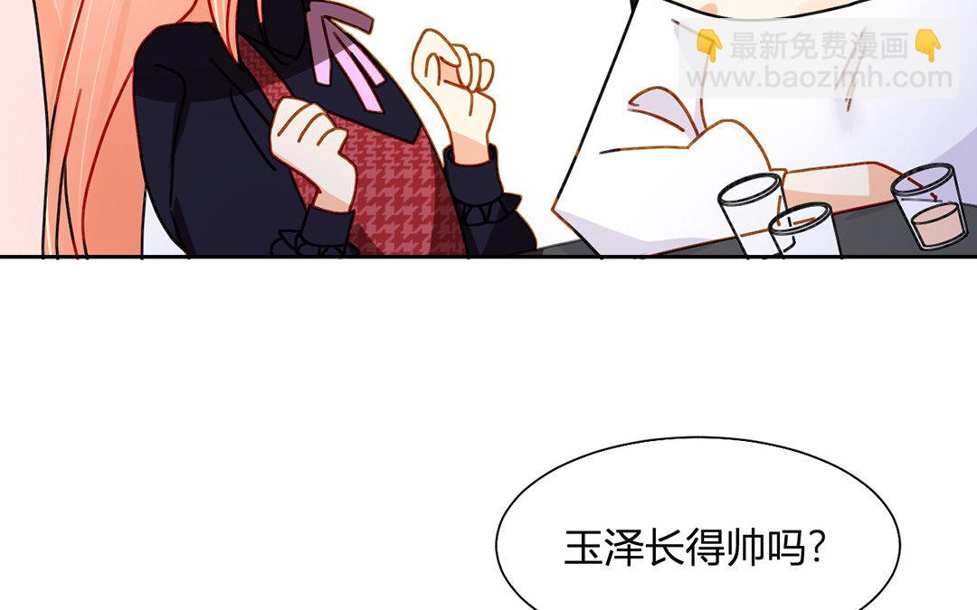 22 第21话 女朋友比不上朋友吗？(1/2)-第22话
