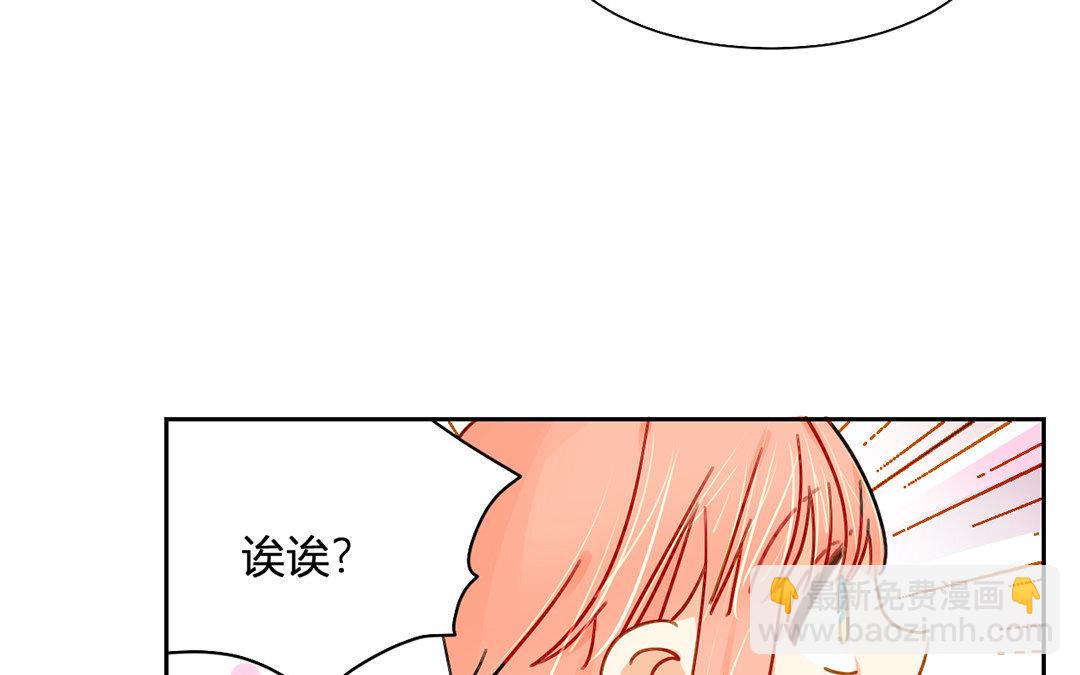 22 第21话 女朋友比不上朋友吗？(1/2)-第22话