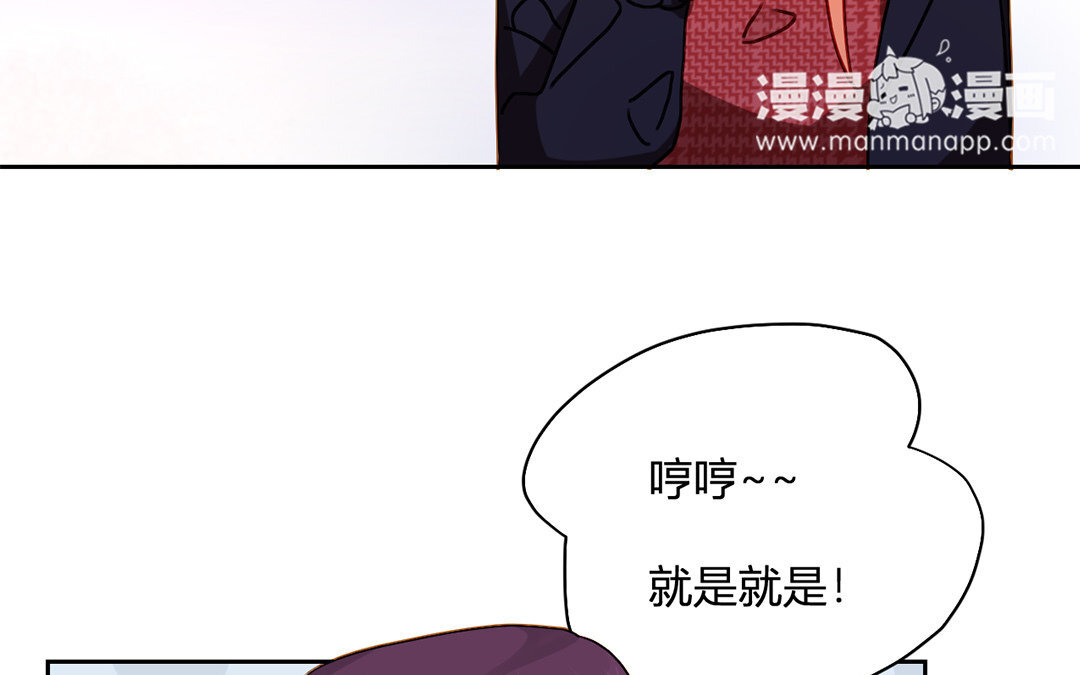22 第21话 女朋友比不上朋友吗？(1/2)-第22话