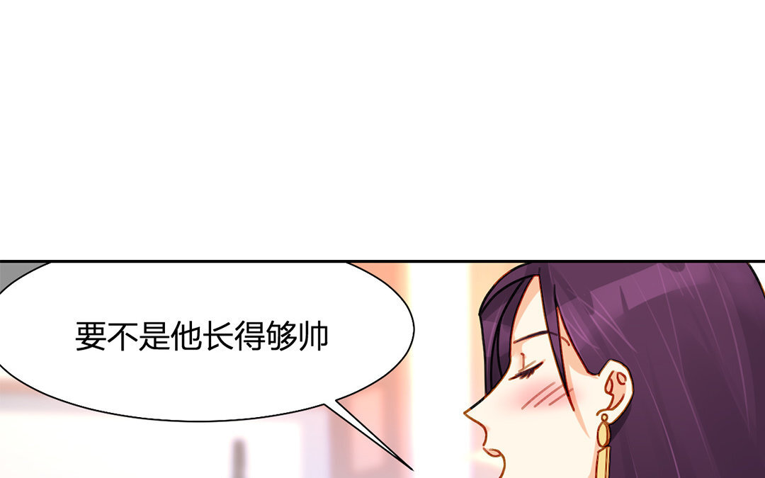 22 第21话 女朋友比不上朋友吗？(1/2)-第22话