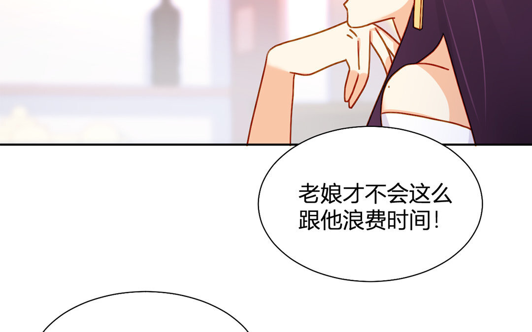 22 第21话 女朋友比不上朋友吗？(1/2)-第22话