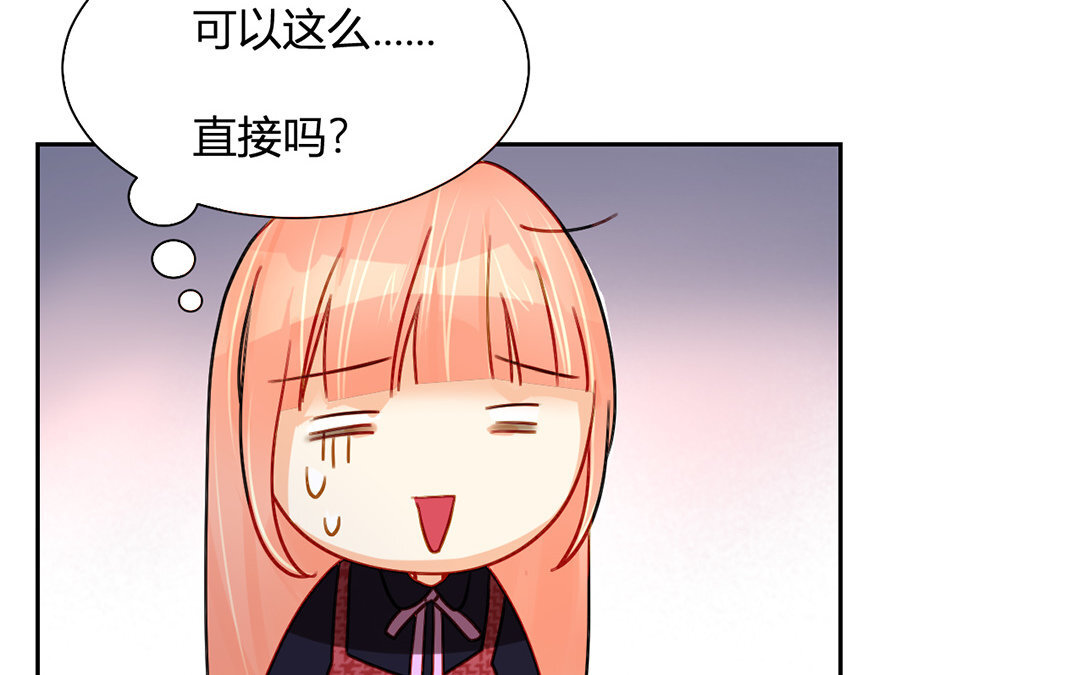 22 第21话 女朋友比不上朋友吗？(1/2)-第22话