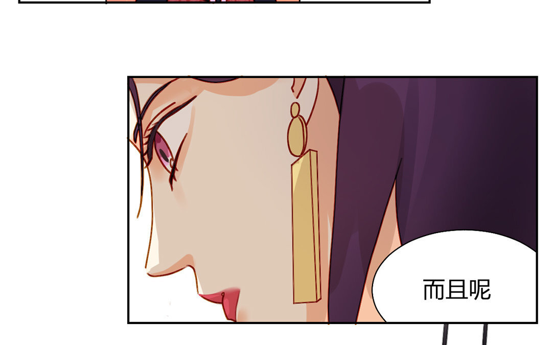 22 第21话 女朋友比不上朋友吗？(1/2)-第22话