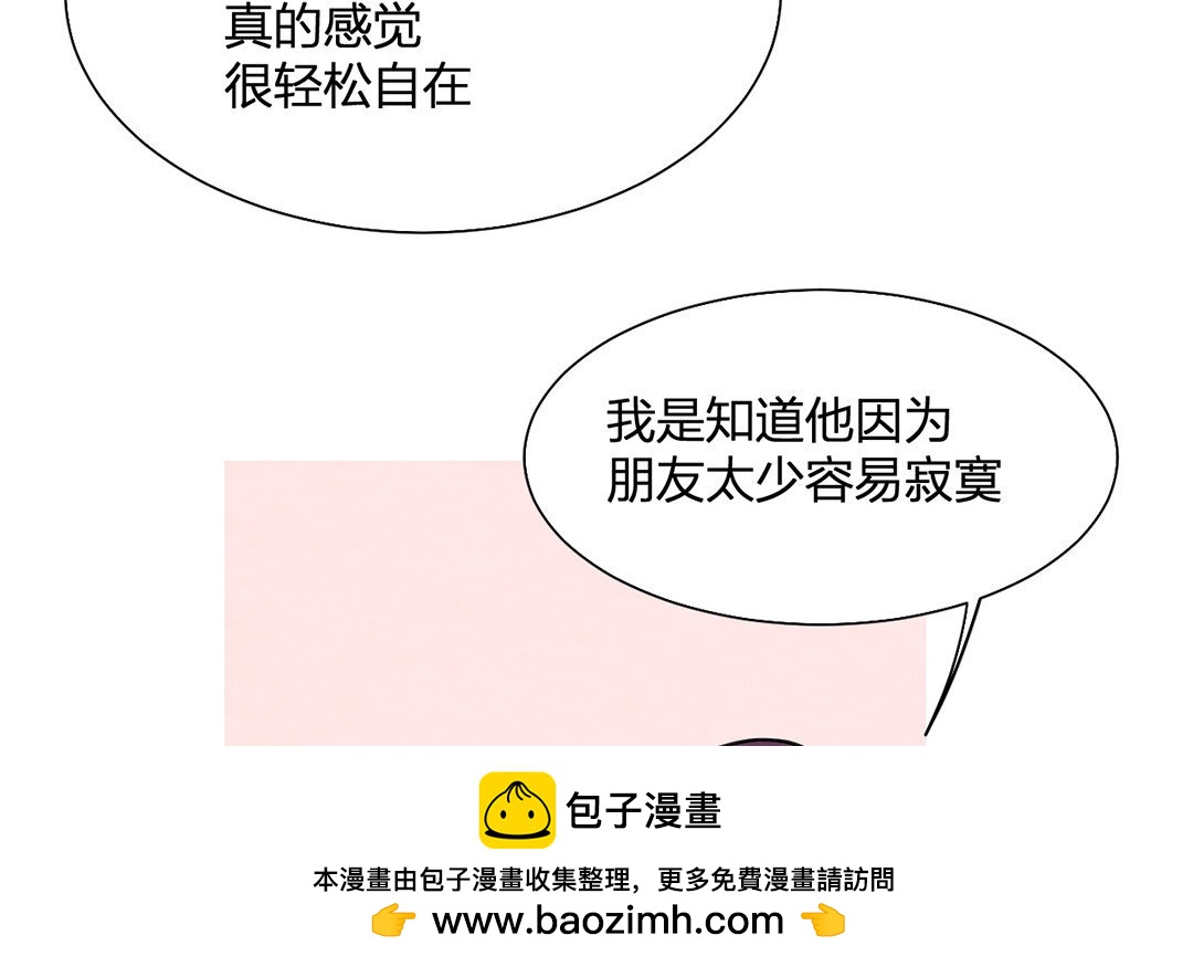 22 第21话 女朋友比不上朋友吗？(1/2)-第22话