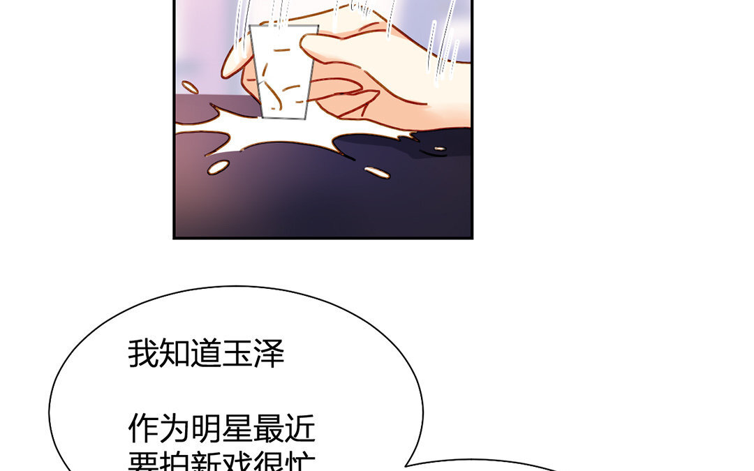 22 第21话 女朋友比不上朋友吗？(1/2)-第22话