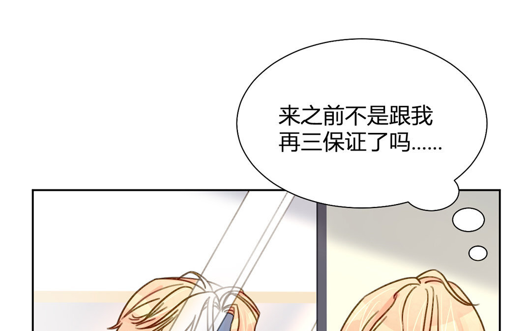24 第23话 承景和玉泽的过去(1/2)-第24话