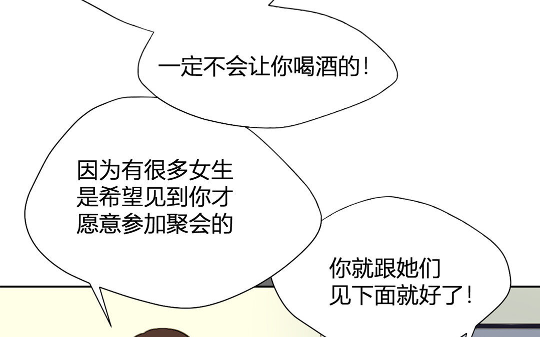 24 第23话 承景和玉泽的过去(1/2)-第24话